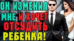 Двойное предательство Полная аудиокнига | Любовный роман целиком | Аудиокниги #аудиокниги #роман