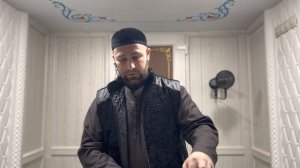 Хьехам. Ма хаз хьехам бу и!