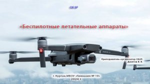 практическая работа