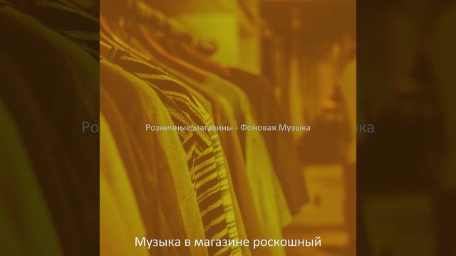 Звуки (Супермаркет) смотреть онлайн