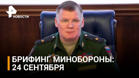 Ликвидировано 200 военных ВСУ, 3 танка и 16 боевых бронированных машин / РЕН Новости