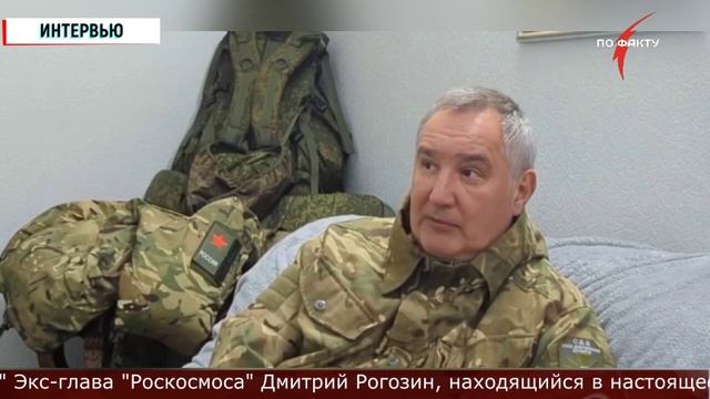 ⚡️Буду на передовой, пока Россия не победит