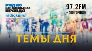 СИТУАЦИЯ НА УКРАИНЕ | 24.02.2022