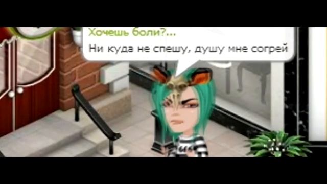 Аватария.yshpvl – v ʟ ʏ ᴜ в ʟ ᴇ ɴ ɴ o s т ' смотреть онлайн