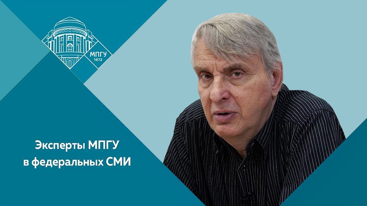 "Как понять природу глупости?" Профессор МПГУ Е.В.Жаринов на канале RTVI "Час Speak"