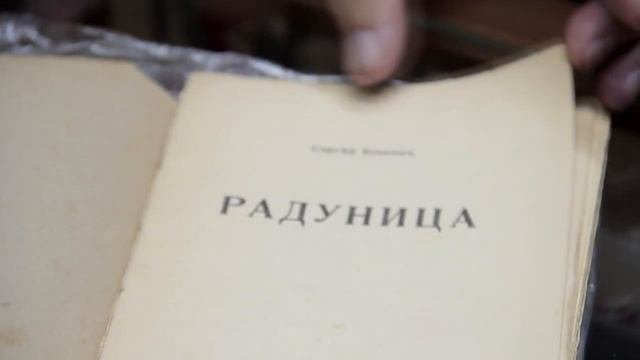Беседы с читателем. К 125-летию со дня рождения русского поэта Сергея Александровича Есенина.