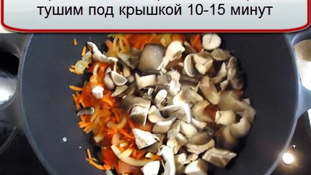 Рыбный суп из консервов с грибами