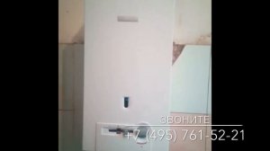 ?Подключение Газовой Колонки Бош (Bosch) # ГАЗТЕХМОНТАЖ (g-montazh.ru)