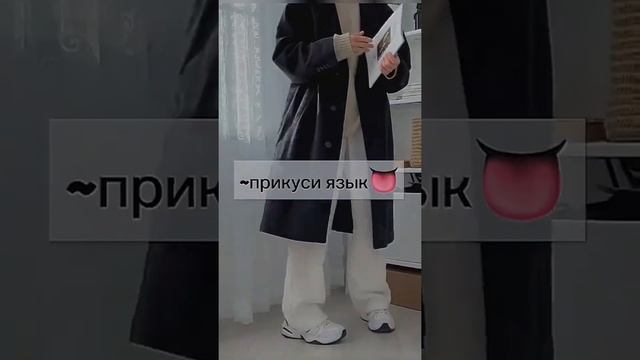 Как сдержать смех?