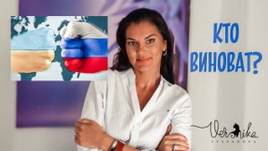 УКРАИНА: Ты за красных или за белых? / Техники самопомощи в кризисных ситуациях