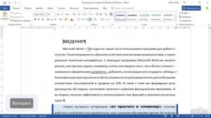 6. Функция «Отобразить все знаки»(Продвинутый курс)