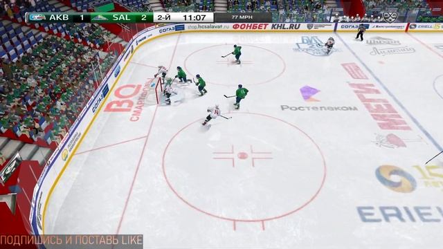 Nhl 16 xbox 360. рхл 16 вхл 21. игры кхл. Nhl 09 khl 18. нхл 09 мод кхл 23.