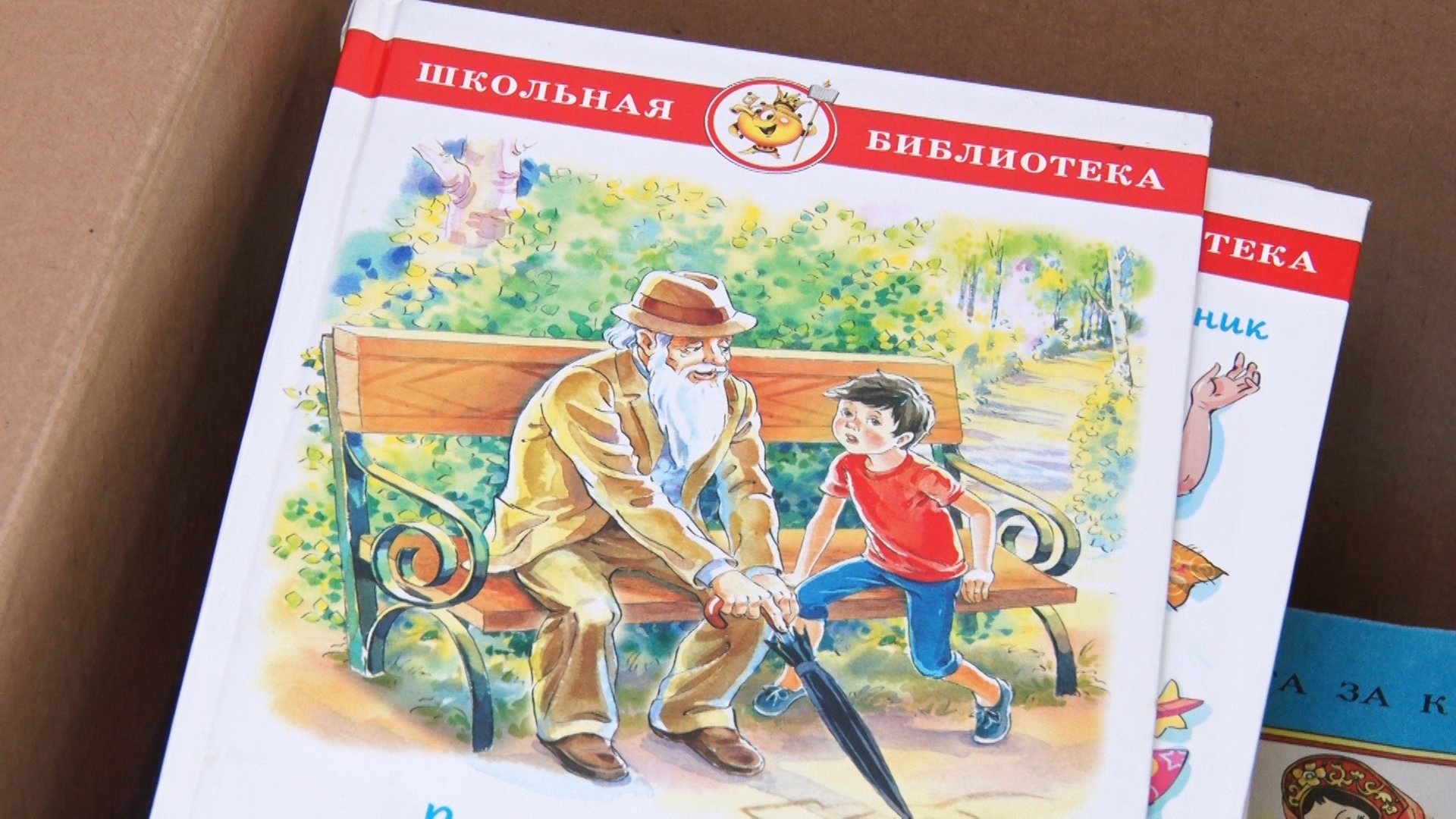 Акция «Дети – детям» (2022-07-19)