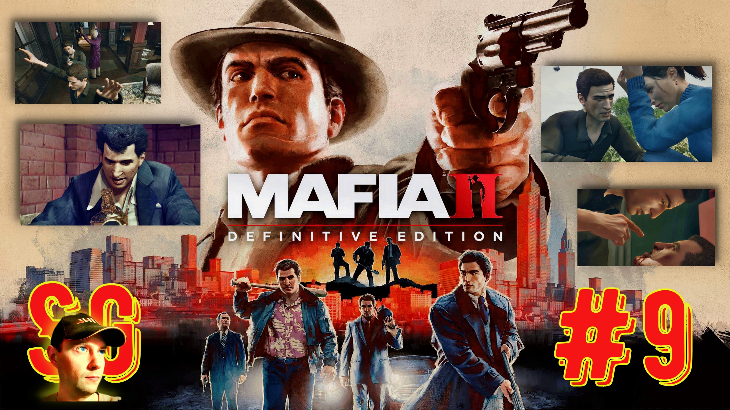 #9 МАФИЯ 2. Mafia II: Definitive Edition. Игрофильм. Неприятный выбор. Проблемы в семье.?18+