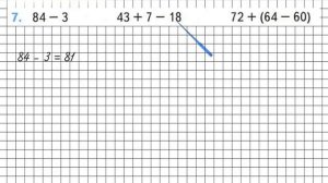 Страница 67 Задание 7 – Математика 2 класс (Моро) Часть 1