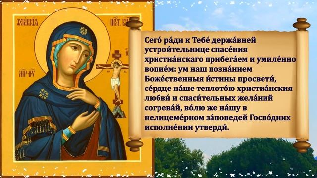 Самая СИЛЬНАЯ МОЛИТВА Ахтырской Иконе Божией Матери 15 июля об ИСЦЕЛЕНИИ от тяжких хворей