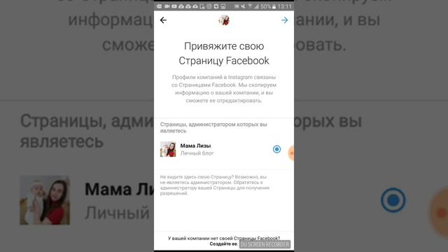 Личный блог в инстаграм смотреть онлайн