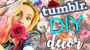 DIY ДЛЯ КОМНАТЫ ВЕСЕННИЙ ДЕКОР НА БЮДЖЕТЕ