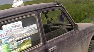 Как называется озеро с пупком ?