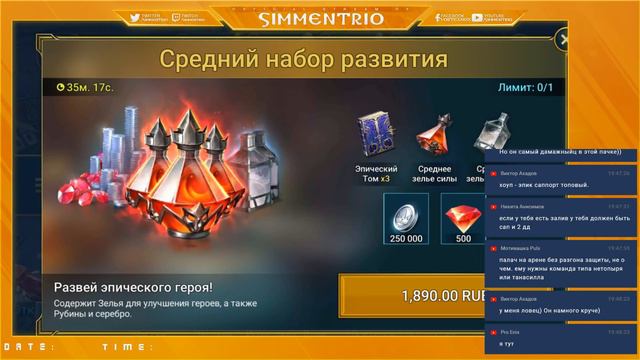 RAID: Shadow Legends Стрим 13 Обновление 1.7.0 смотреть онлайн