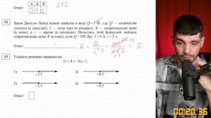 Сдаем ОГЭ по математике на 5 за 30 минут!