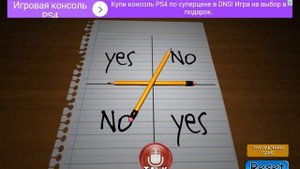 Видео игры Чарли Чарли челенж