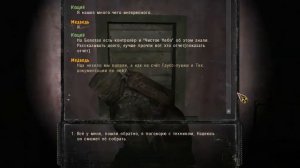 S.T.A.L.K.E.R. На болотах. Полное прохождение