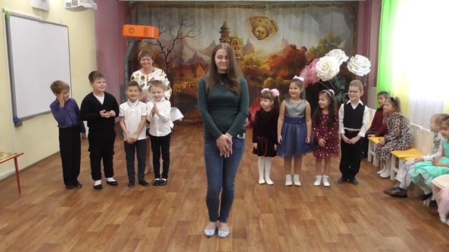 Утренник в группе № 4 (корпус 1), посвященный Дню матери (24.11.2022) смотреть онлайн