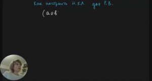 Как построить НКА по регулярному выражению