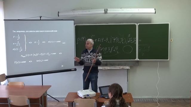 Krylov 2017 NonLinLasSpectr 09 1080p смотреть онлайн