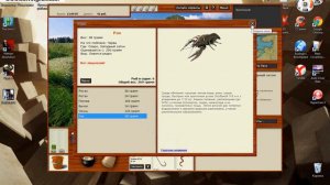 игра русская рыбалка