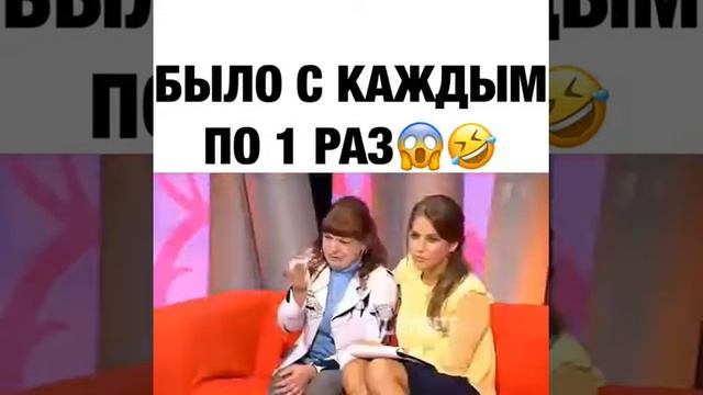 УМОРА  Было с каждым один раз !!!!