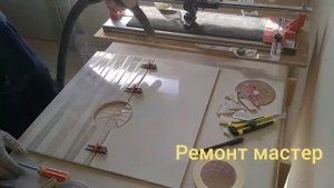 Как высверлить отверстие в плитке без коронки, диаметр 125мм?