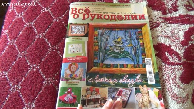 Маленькие записки 25- мохито,рукодельные покупки,вышивка до утра смотреть онлайн