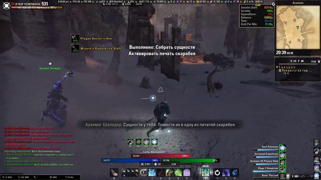 The Elder Scrolls Online (TESO) #лучшая ММО | ВАРДЕН-танк | Под хорошее настроение