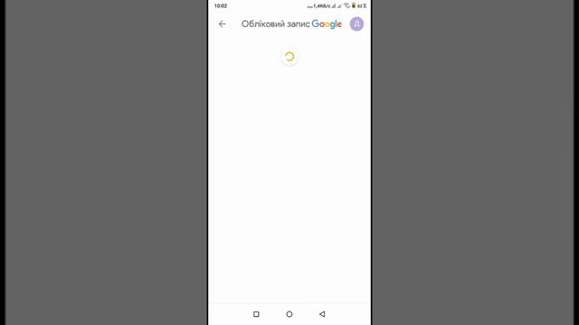 Как изменить Имя и Фото в GMAIL (Google Meet)