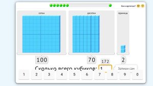 делаем учи. ру (там гриша)