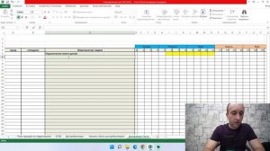 Диаграмма Ганта. Планирование рабочего времени.