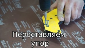 ЕЗ-33 Шаблон для "еврозапила" столешниц