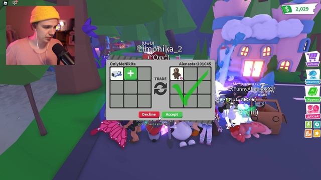 ZAMBONI в Адопт Ми 2022! ? ТОП ТРЕЙДЫ в Adopt Me Роблокс смотреть онлайн