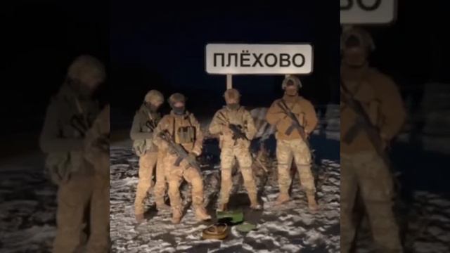 Обращение повстанцев из Курской области🔥🔥 #новости #украина