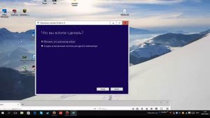 как поменять windows 10? легко !!!!!!