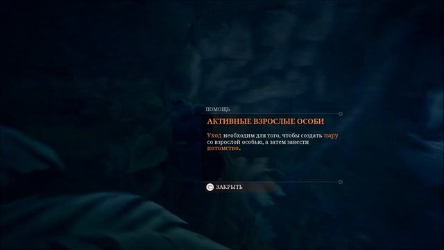 Ancestors The Humankind Odyssey - Игра про Выживание и Эволюция Обезьян смотреть онлайн