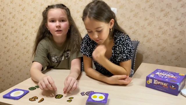 Играем в игру Кортекс. Веселая настольная игра.😊 смотреть онлайн
