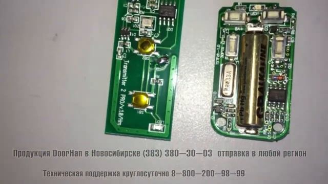 Разбираем пульты для ворот смотреть онлайн