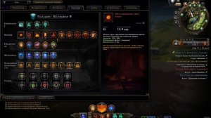 Neverwinter Online Воин или Паладин