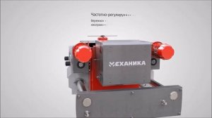 Устройство электрических канатных талей "Механика"