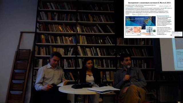 Исчезла ли реальность в квантовых экспериментах?