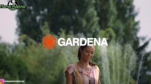 Осциллирующий дождеватель для газона Gardena AquaZoom