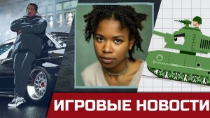 Позорный Need for Speed Unbound, Ведьмак и новый сериал от Netflix, Мир Танков против World of Tanks